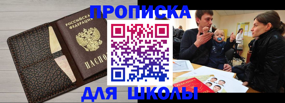 форма 3 в Светогорске